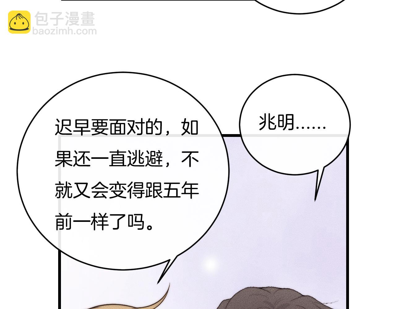 第71话 今晚去我家可以吗？(1/2)-第71话