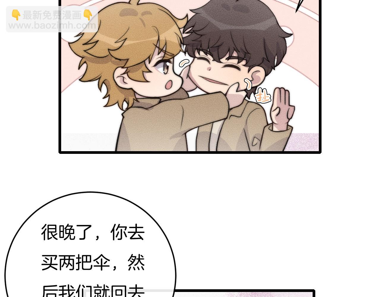 第71话 今晚去我家可以吗？(1/2)-第71话