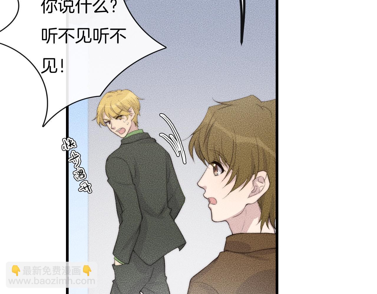 第73话 能不能，陪我去坐坐？(1/2)-第73话