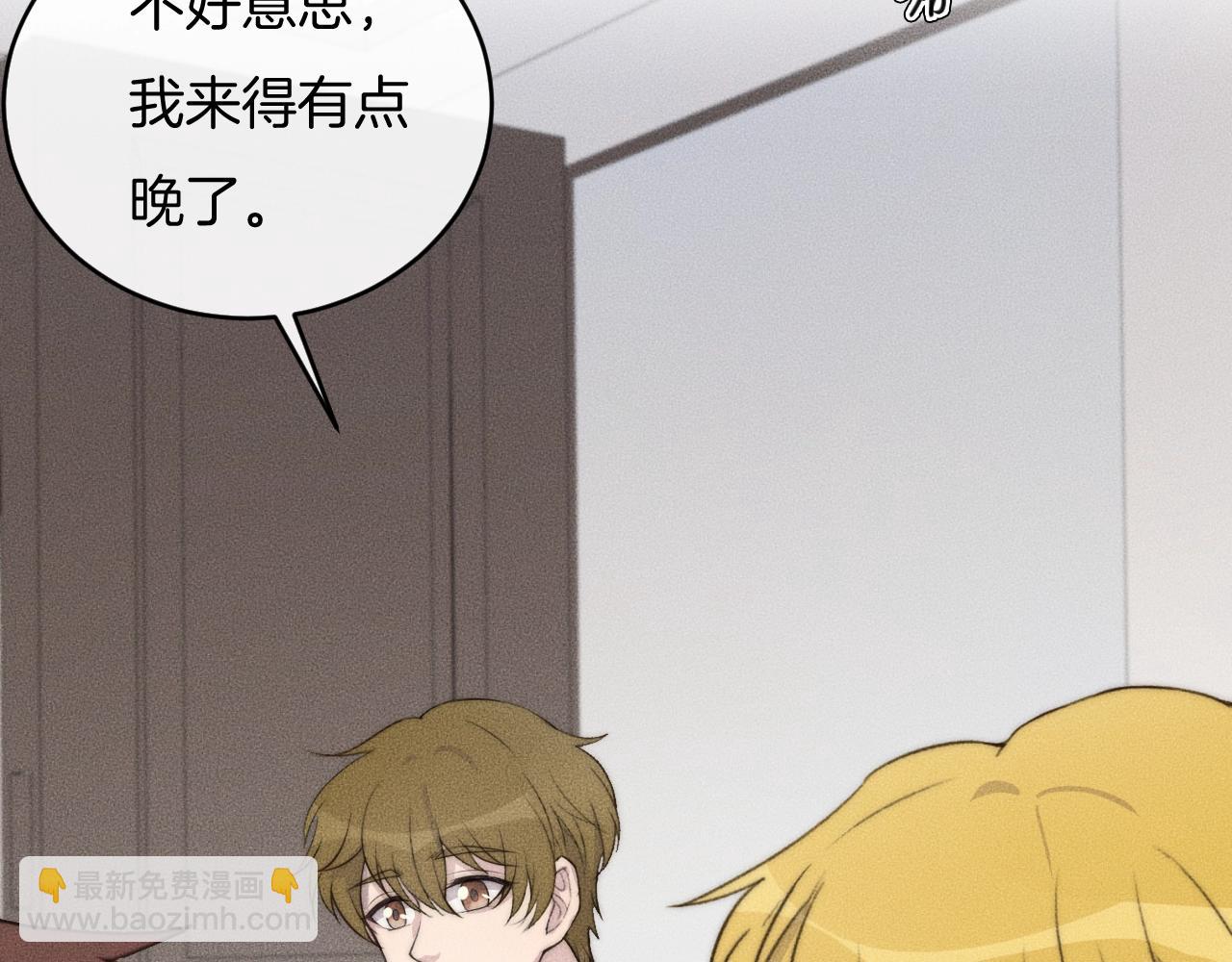 第73话 能不能，陪我去坐坐？(1/2)-第73话