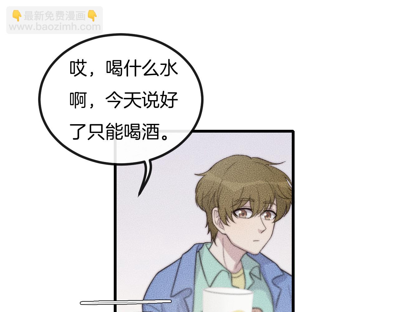 第73话 能不能，陪我去坐坐？(1/2)-第73话