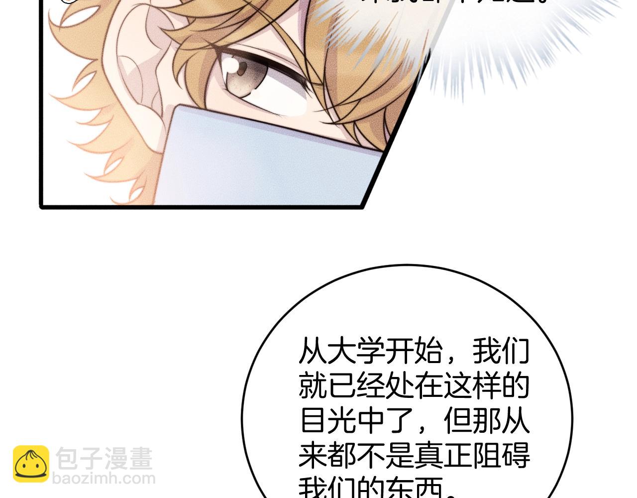 第75话 绝不放手！！！(1/2)-第75话