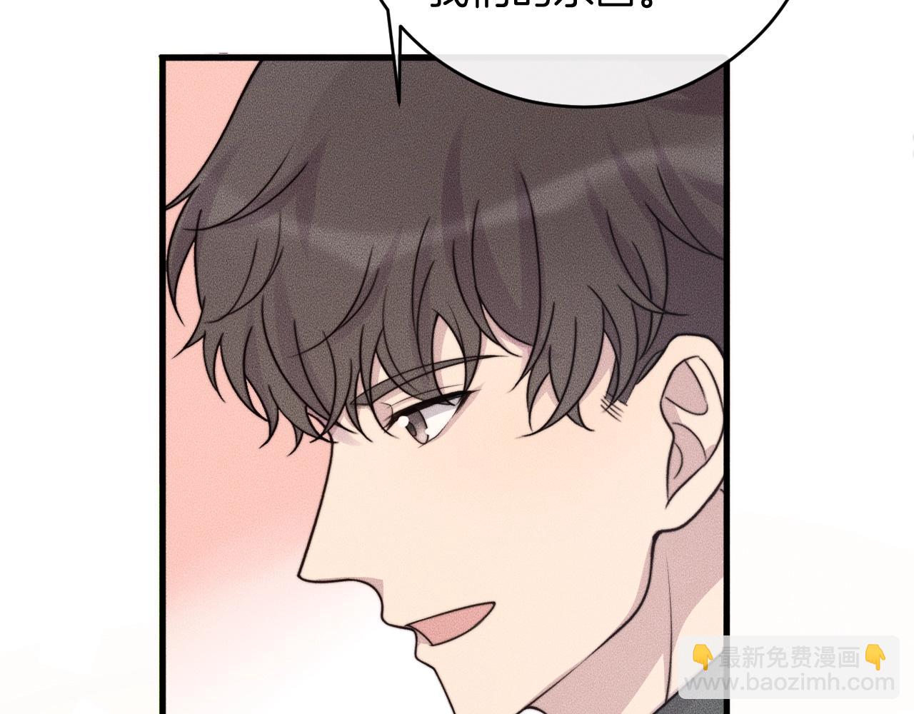 第75话 绝不放手！！！(1/2)-第75话