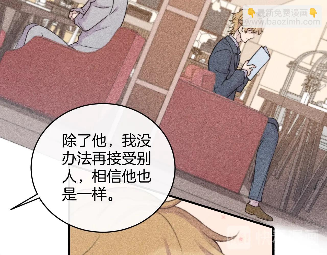 第75话 绝不放手！！！(1/2)-第75话