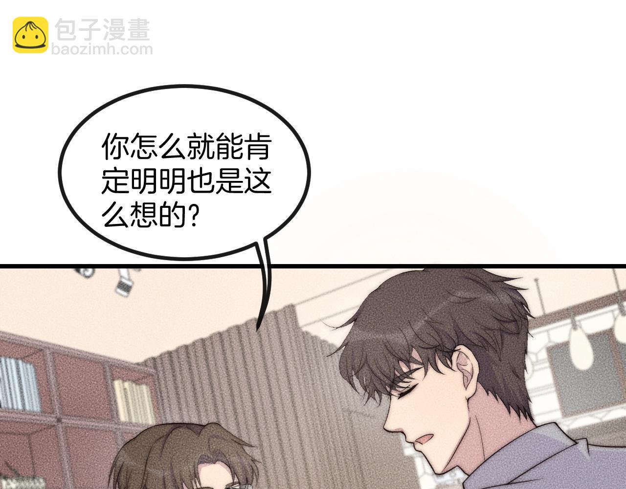 第75话 绝不放手！！！(1/2)-第75话