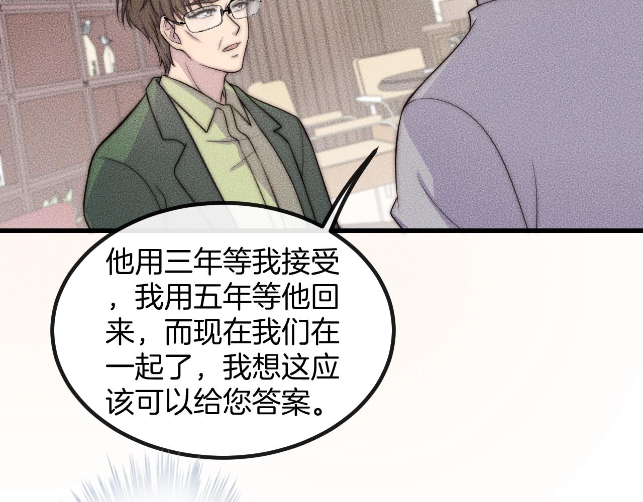 第75话 绝不放手！！！(1/2)-第75话