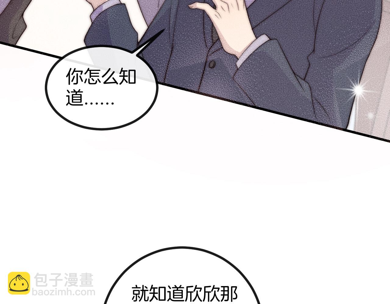 第75话 绝不放手！！！(1/2)-第75话