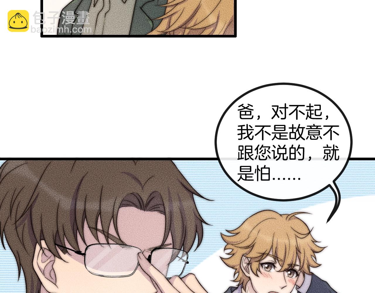 第75话 绝不放手！！！(1/2)-第75话