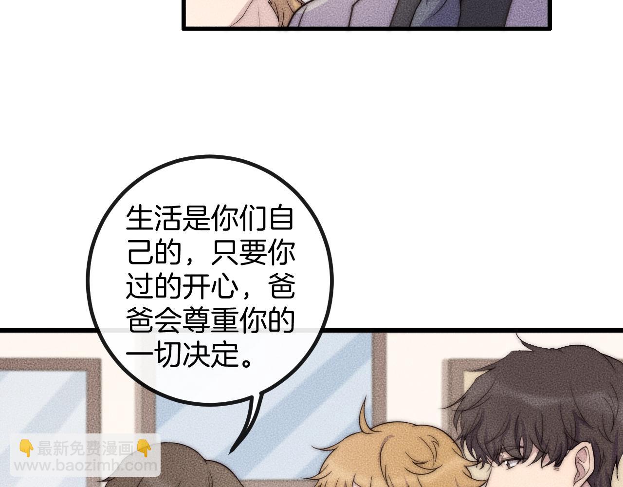 第75话 绝不放手！！！(1/2)-第75话