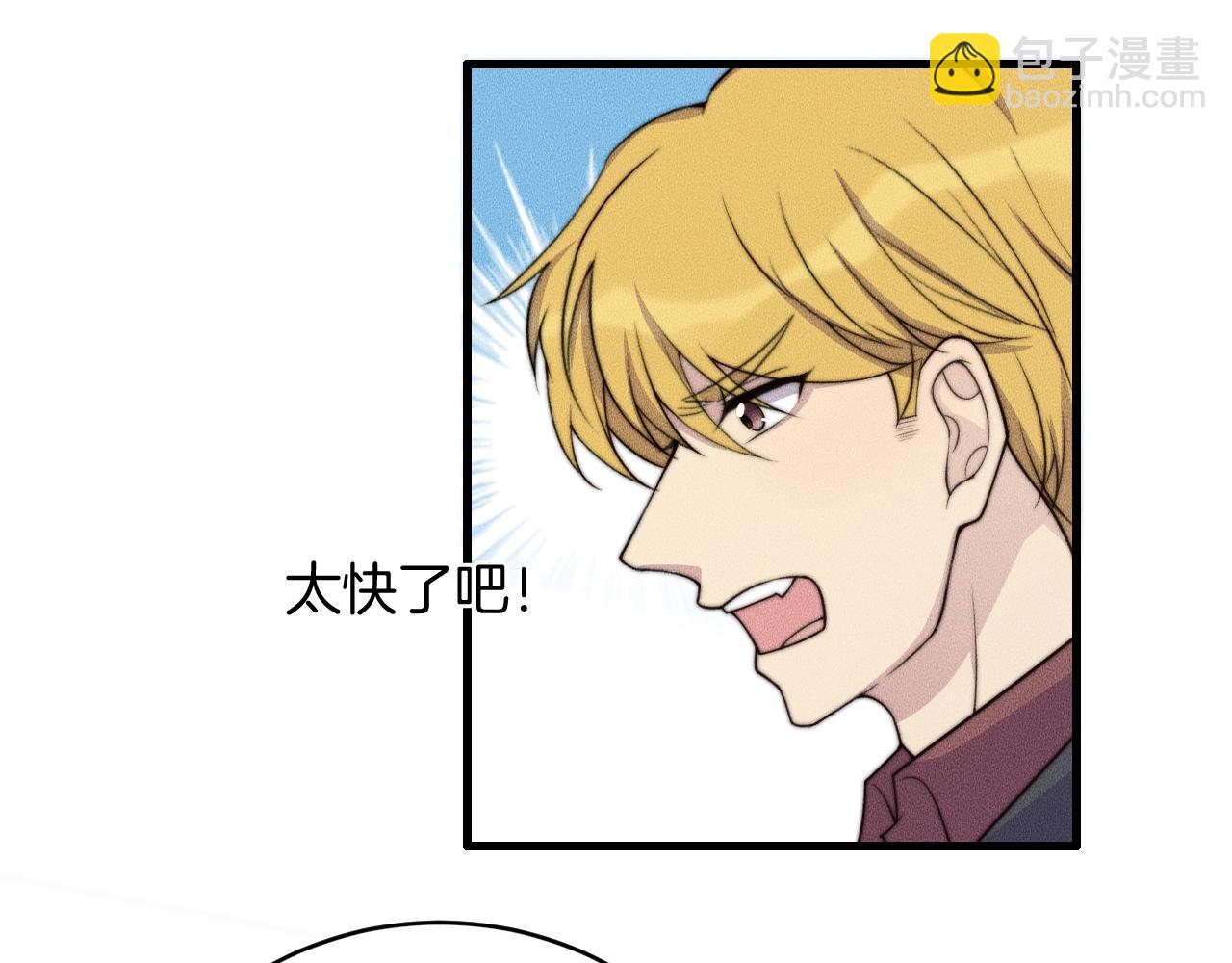 第75话 绝不放手！！！(1/2)-第75话