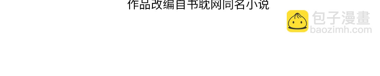 第75话 绝不放手！！！(1/2)-第75话