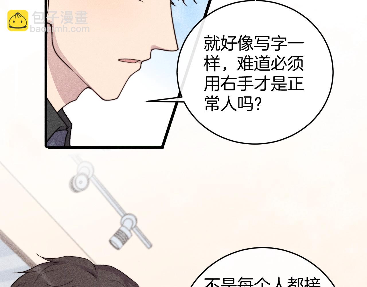 第75话 绝不放手！！！(1/2)-第75话