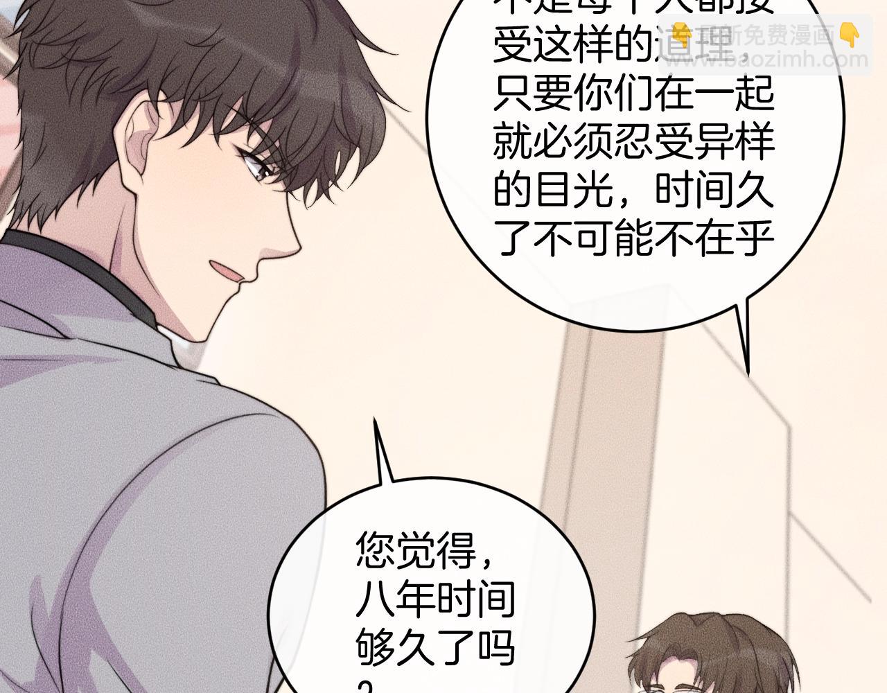 第75话 绝不放手！！！(1/2)-第75话