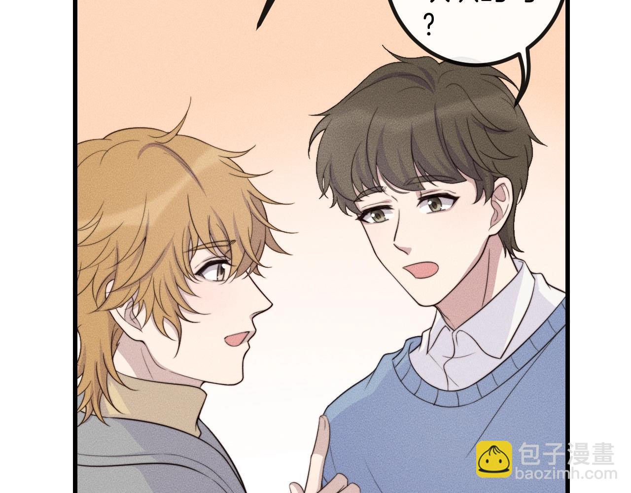 第77话 我们在一起了(1/2)-第77话