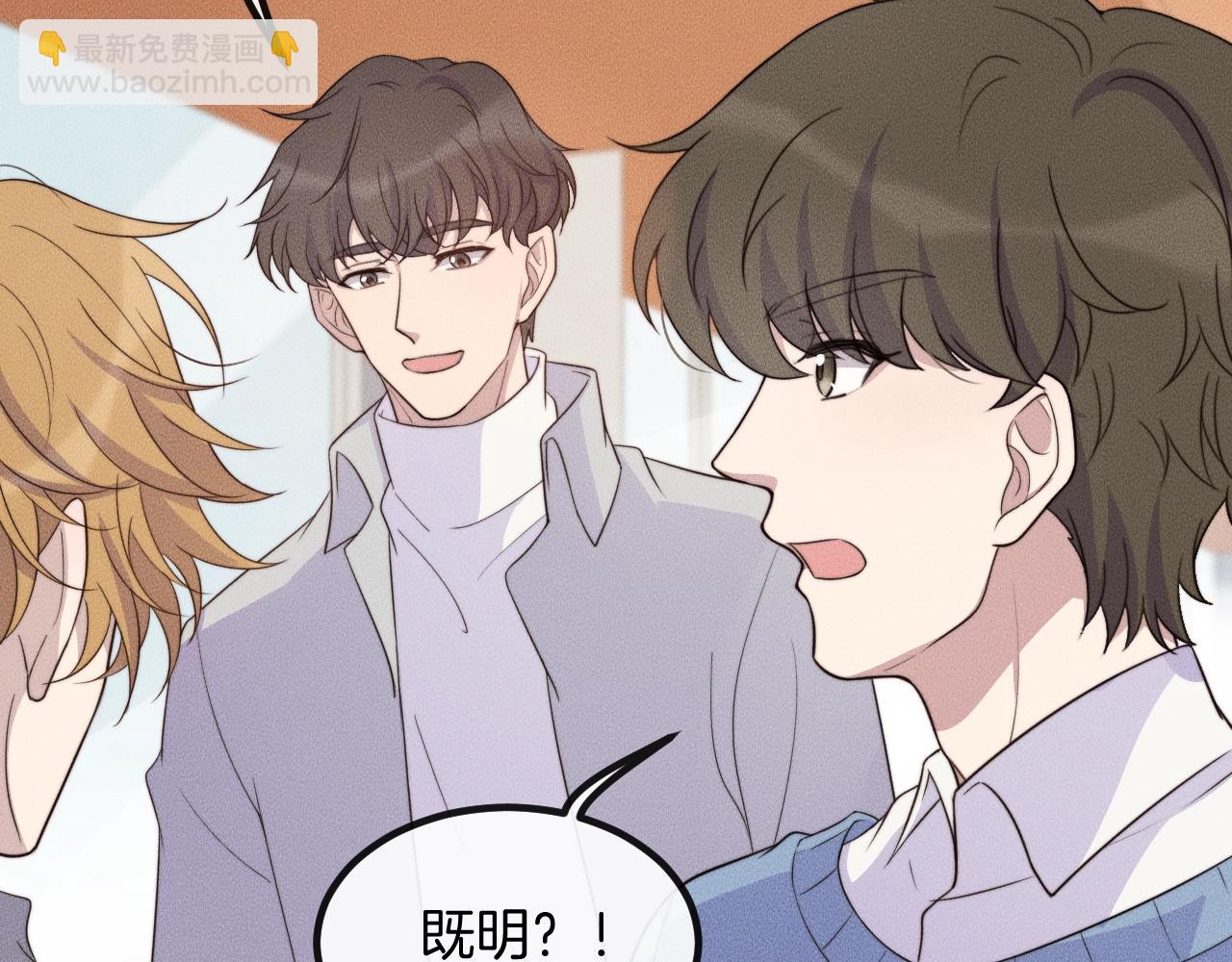 第77话 我们在一起了(1/2)-第77话