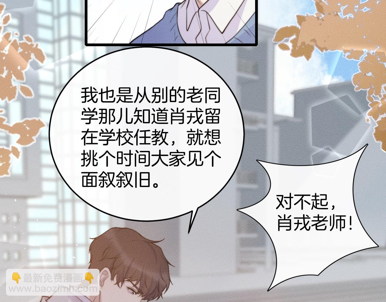 第77话 我们在一起了(1/2)-第77话