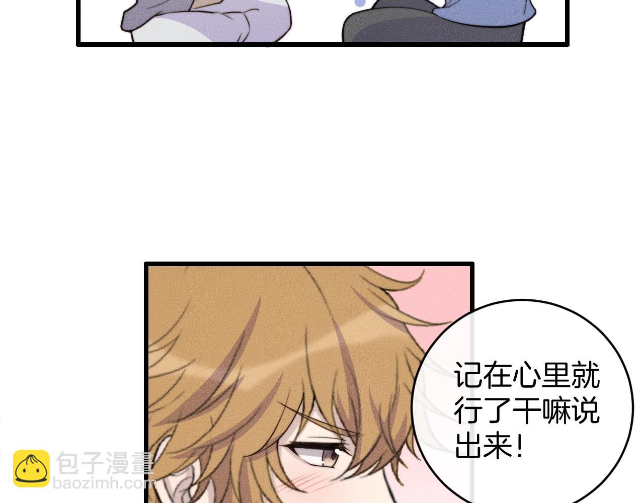 第77话 我们在一起了(1/2)-第77话