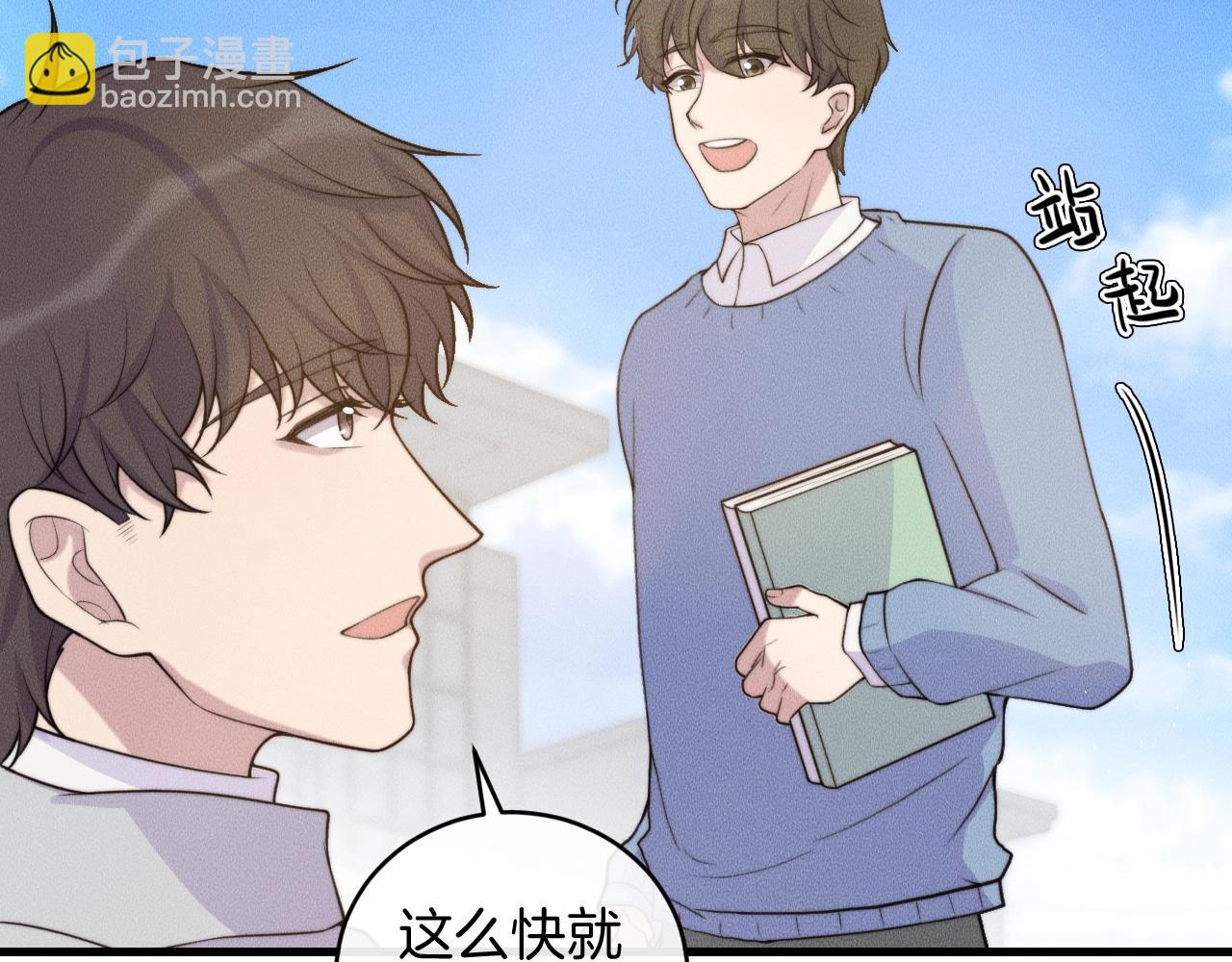 第77话 我们在一起了(1/2)-第77话