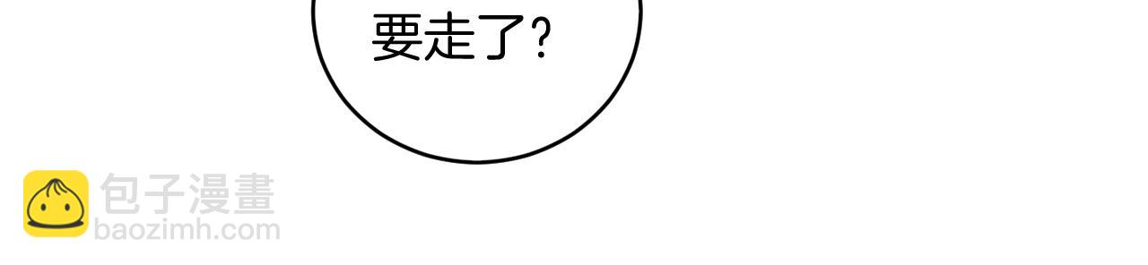 第77话 我们在一起了(1/2)-第77话