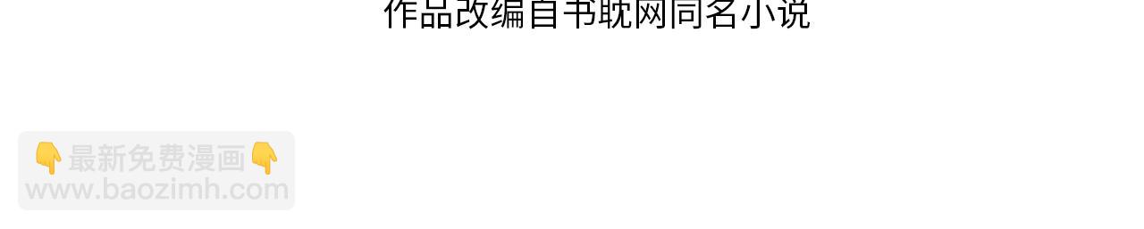 第77话 我们在一起了(1/2)-第77话