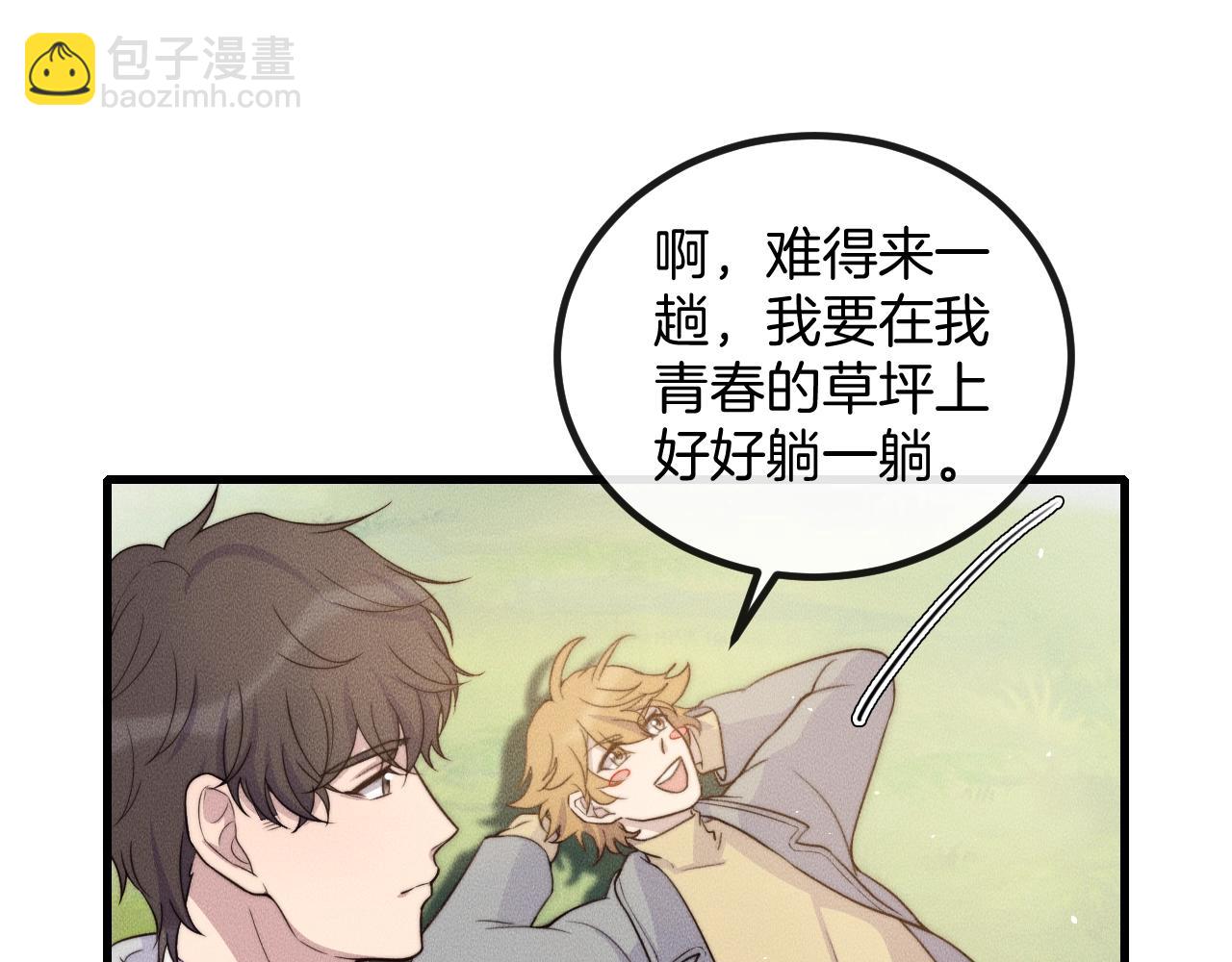 第77话 我们在一起了(1/2)-第77话