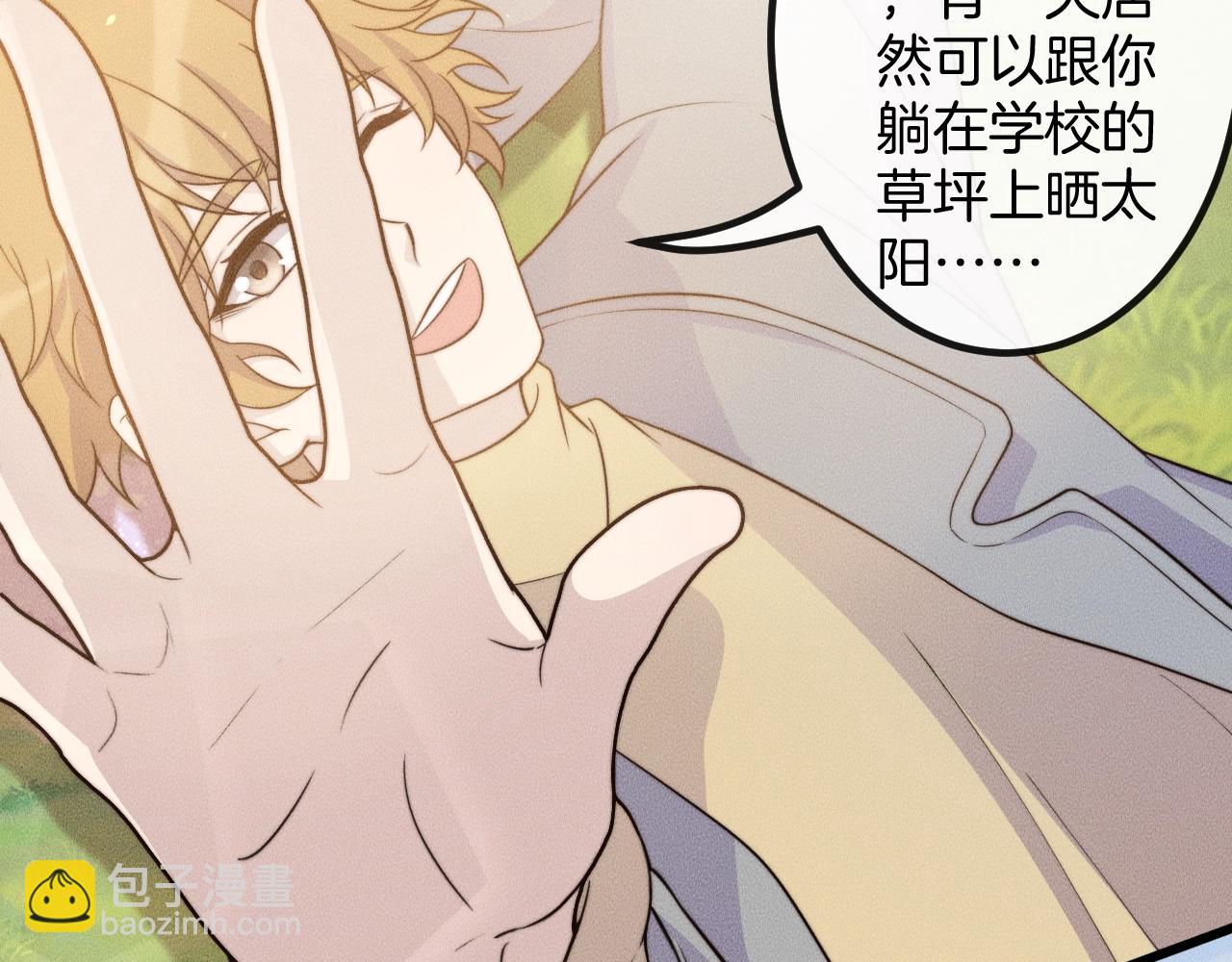 第77话 我们在一起了(1/2)-第77话