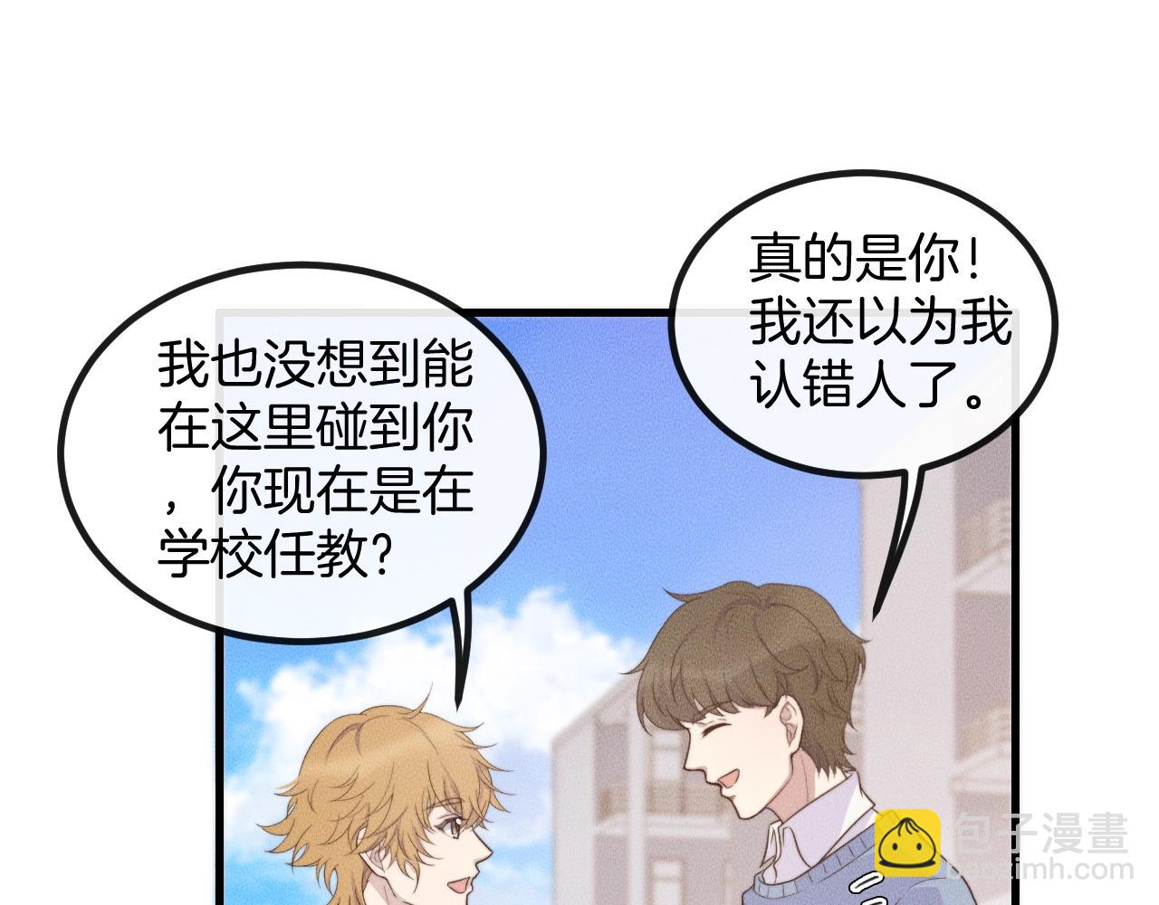 第77话 我们在一起了(1/2)-第77话