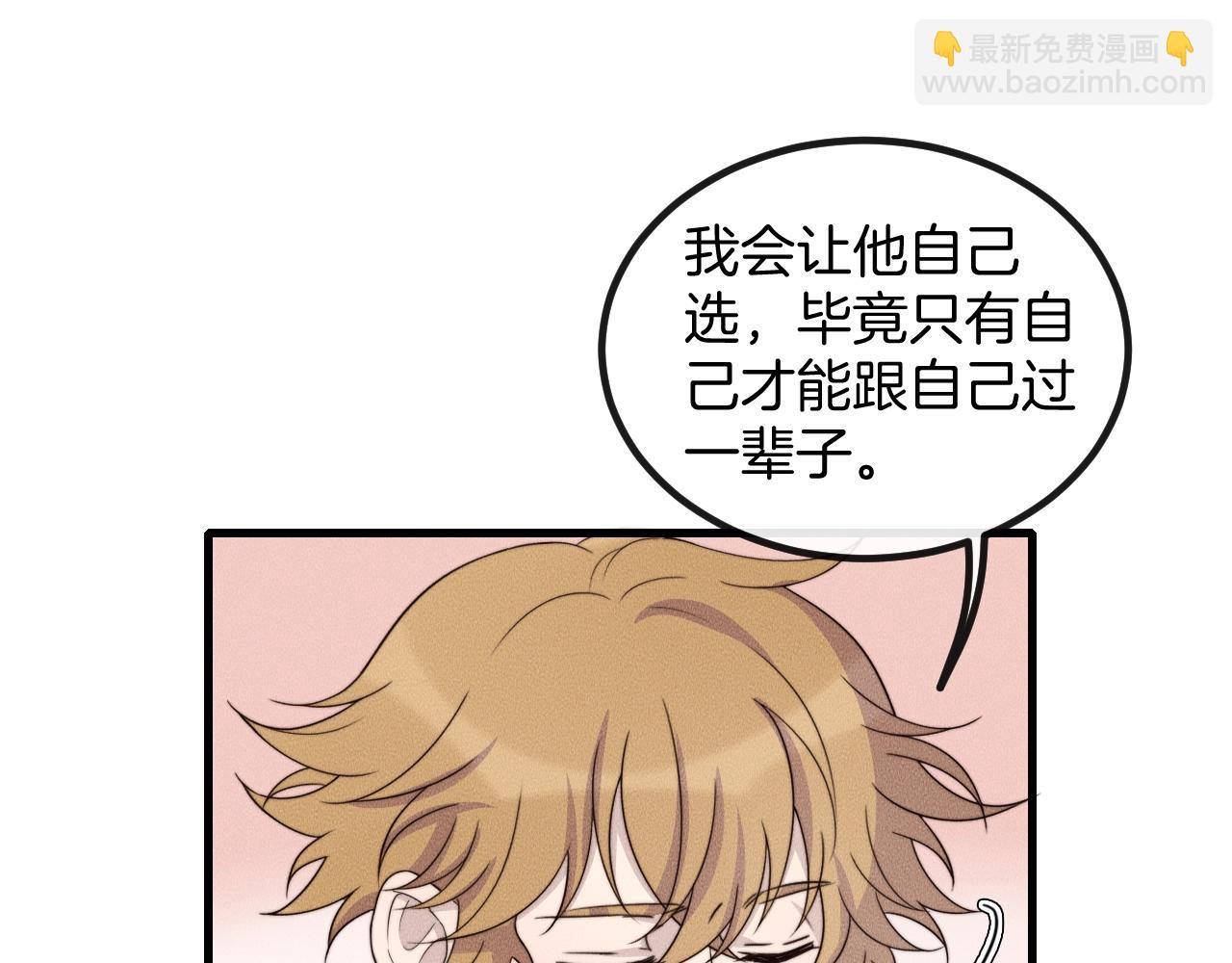 第79话 我一直都在(1/2)-第79话