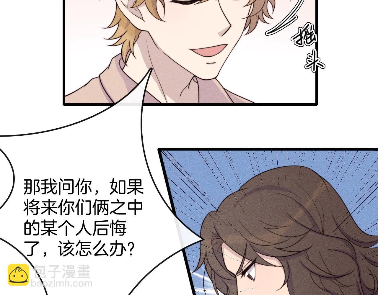 第79话 我一直都在(1/2)-第79话