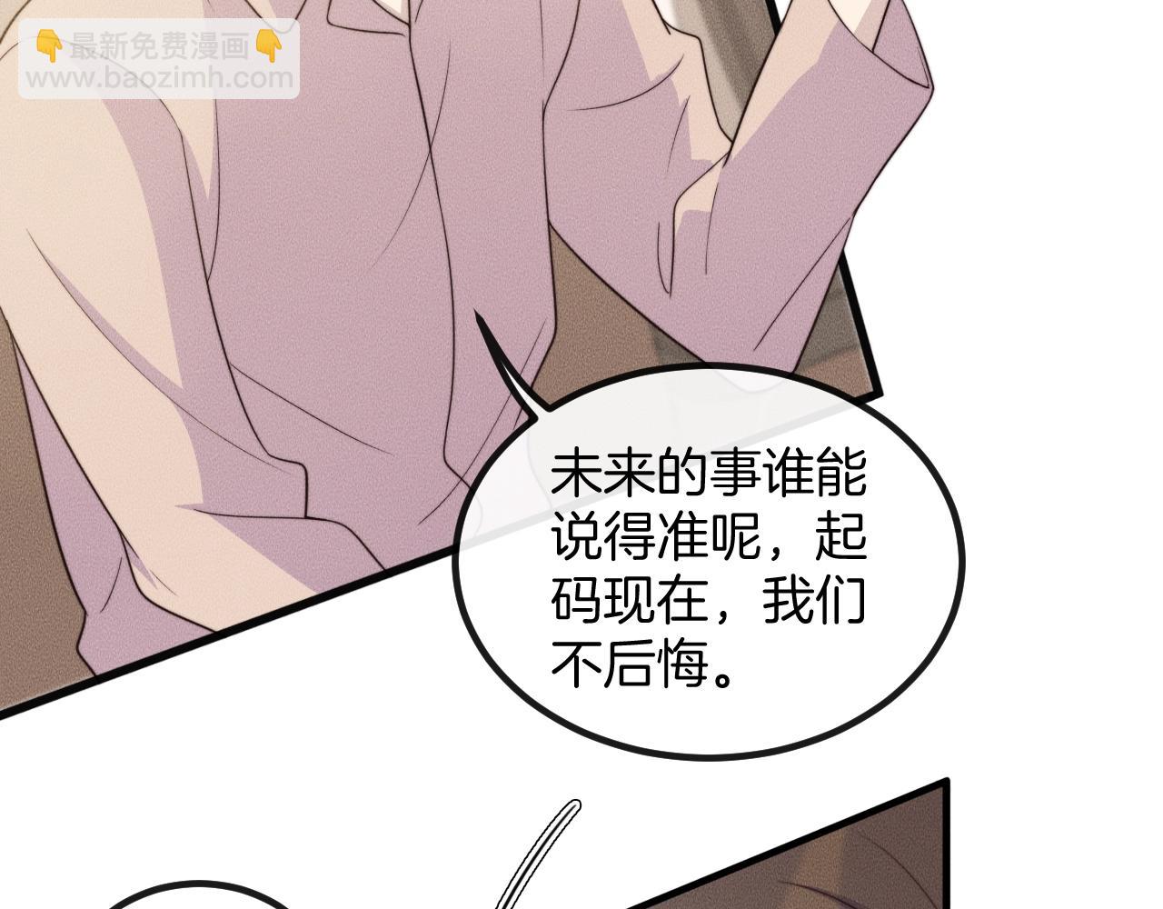 第79话 我一直都在(1/2)-第79话