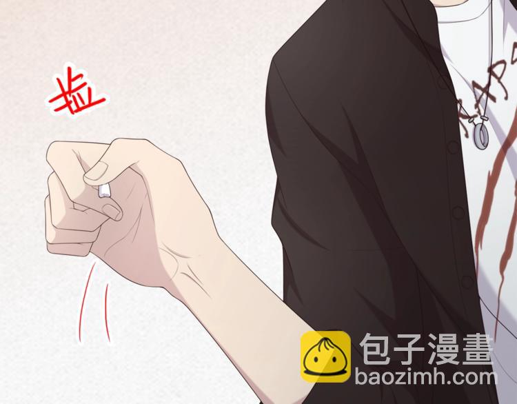 第9话 沈恶霸带你补牙(1/3)-第9话