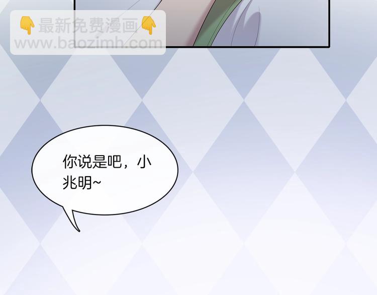 第9话 沈恶霸带你补牙(1/3)-第9话