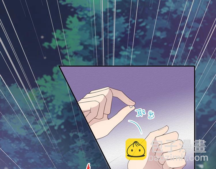 第9话 沈恶霸带你补牙(1/3)-第9话