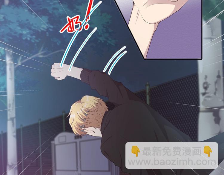 第9话 沈恶霸带你补牙(1/3)-第9话