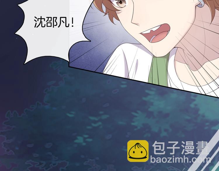 第9话 沈恶霸带你补牙(1/3)-第9话