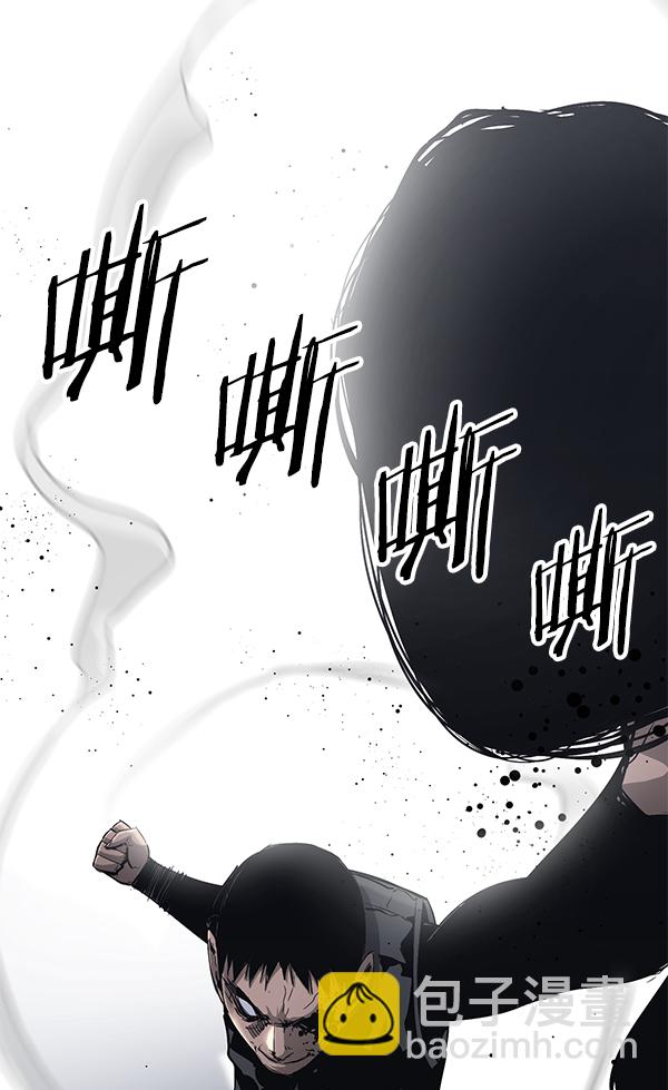 高三無雙 - 第101話(1/2) - 8