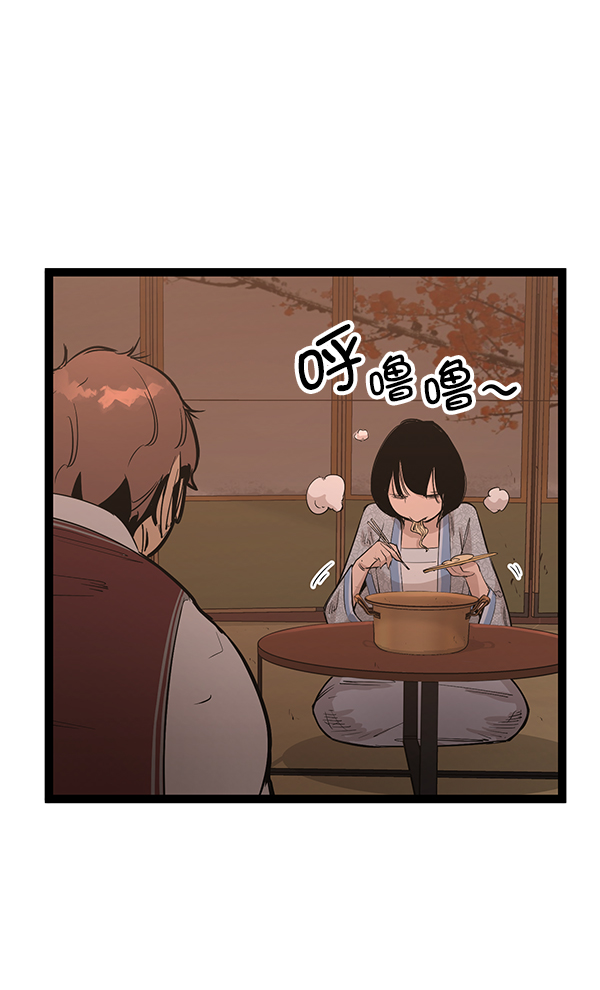 高三無雙 - 第107話(1/3) - 2