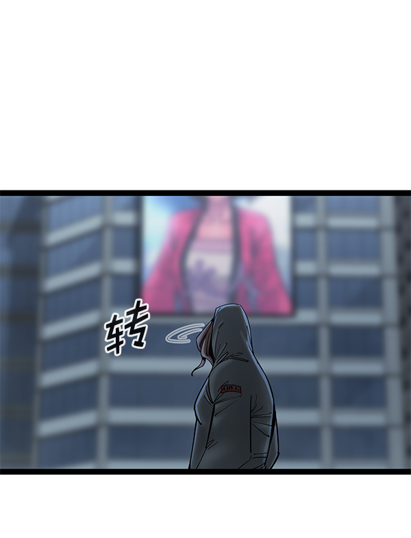 高三無雙 - 第135話(1/3) - 4