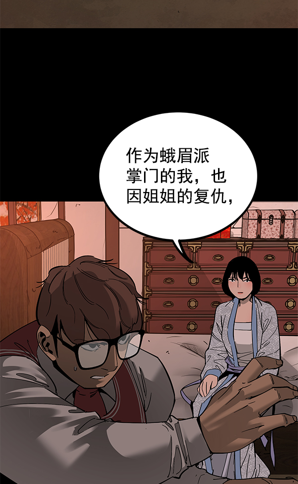 第141话21