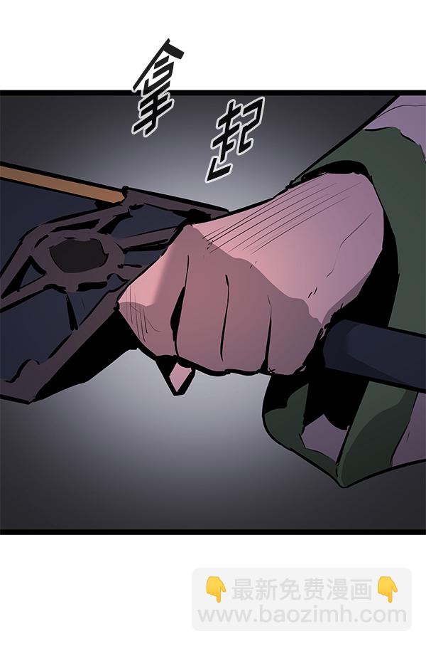 高三無雙 - 第155話(1/3) - 5