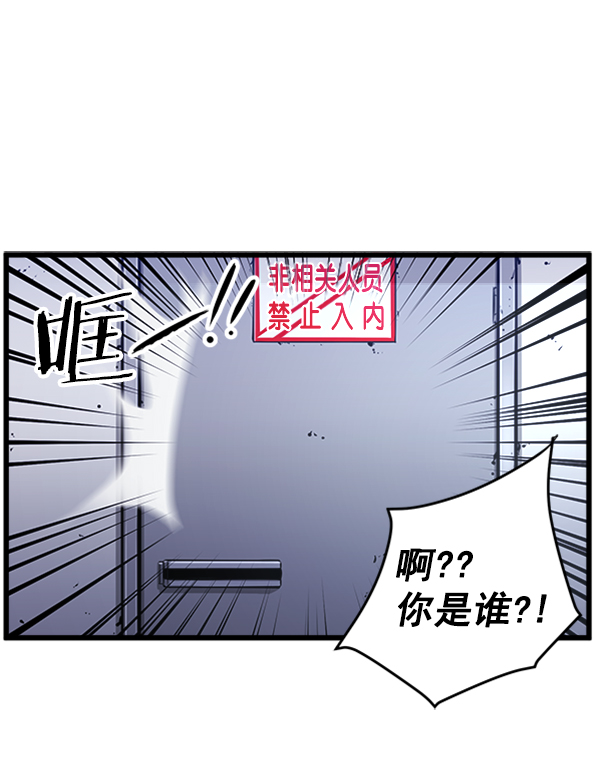 高三無雙 - 第3話(1/2) - 4