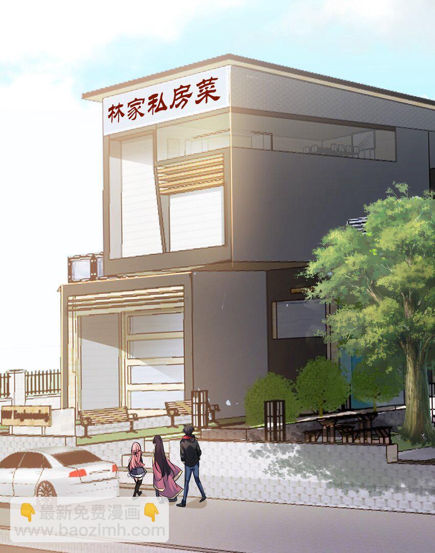 10 居然能透视？！-第11话