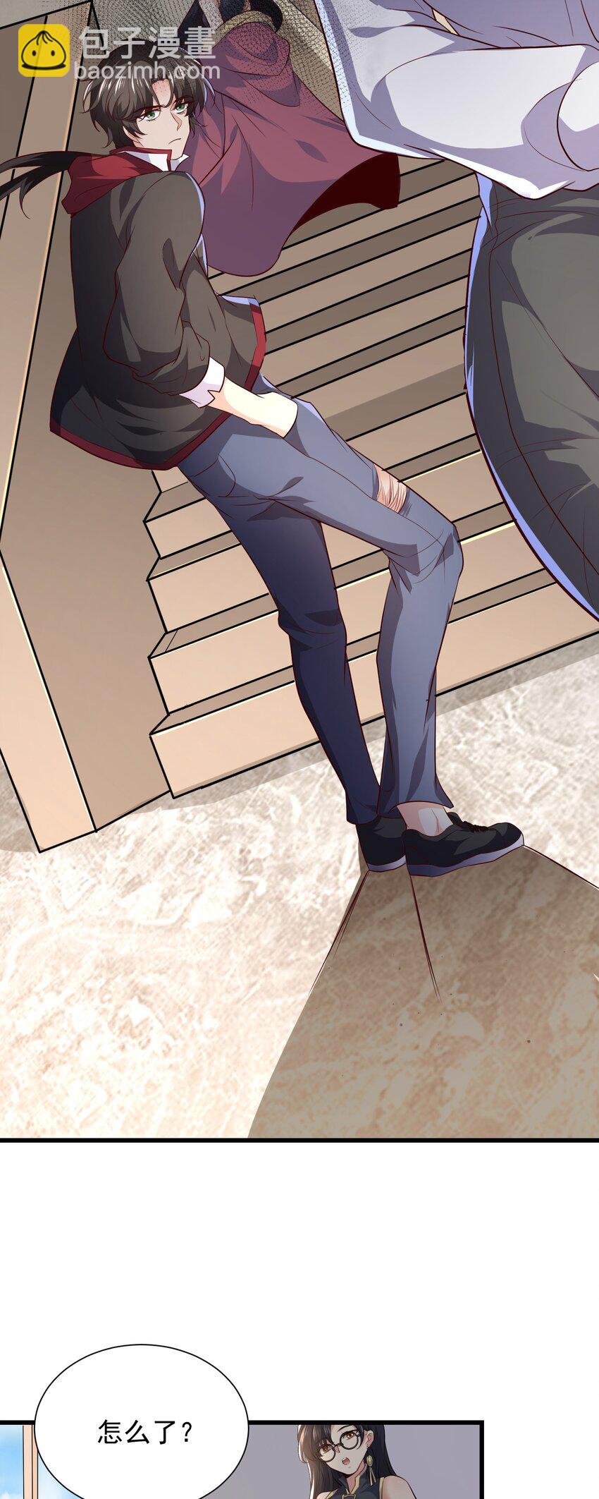 10 居然能透视？！-第11话