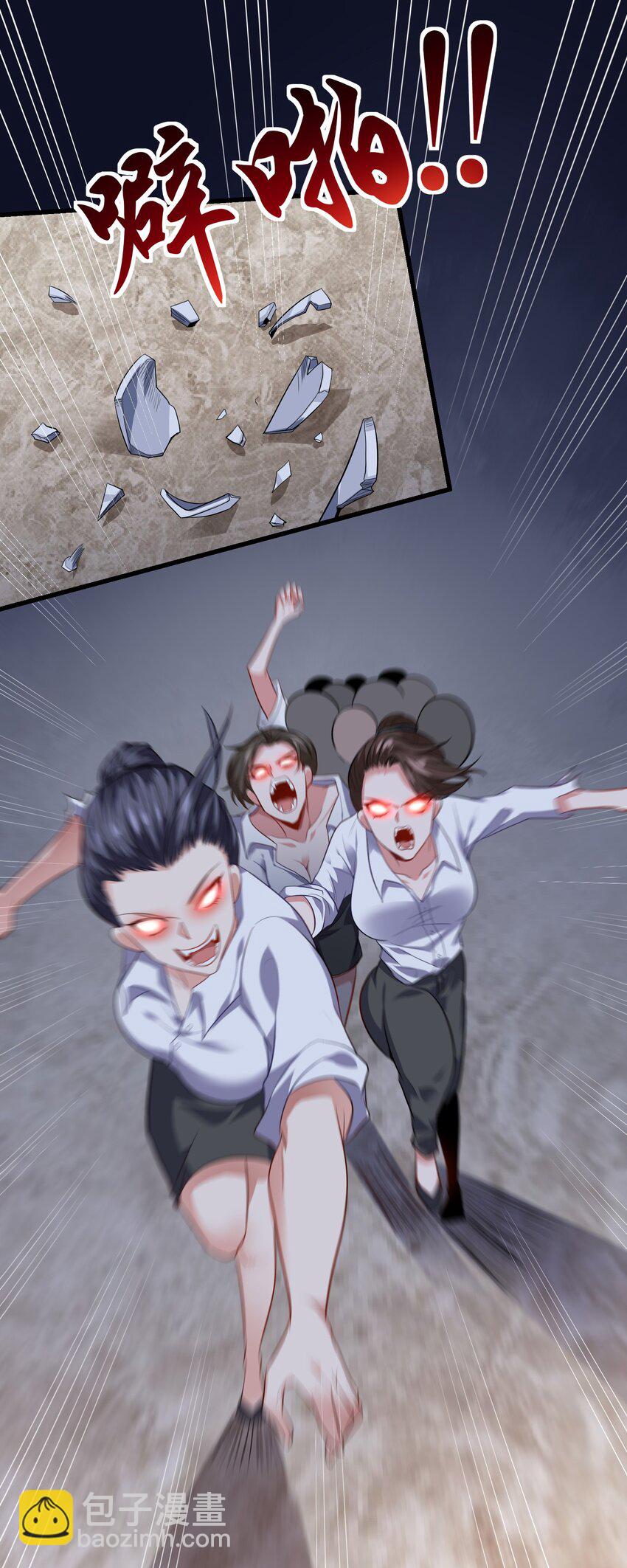 12 差点被误会(1/2)-第13话