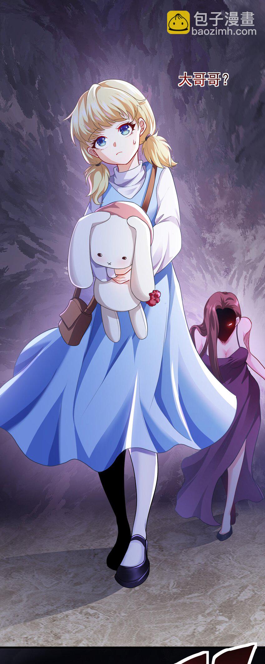 12 差点被误会(1/2)-第13话