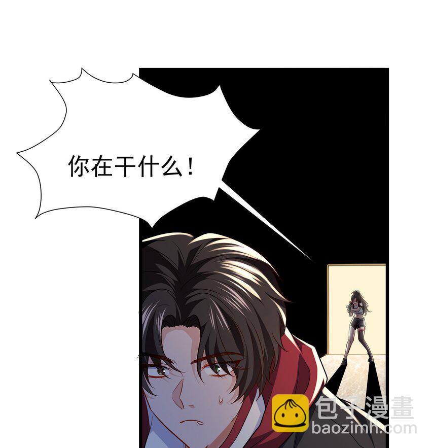 12 差点被误会(1/2)-第13话