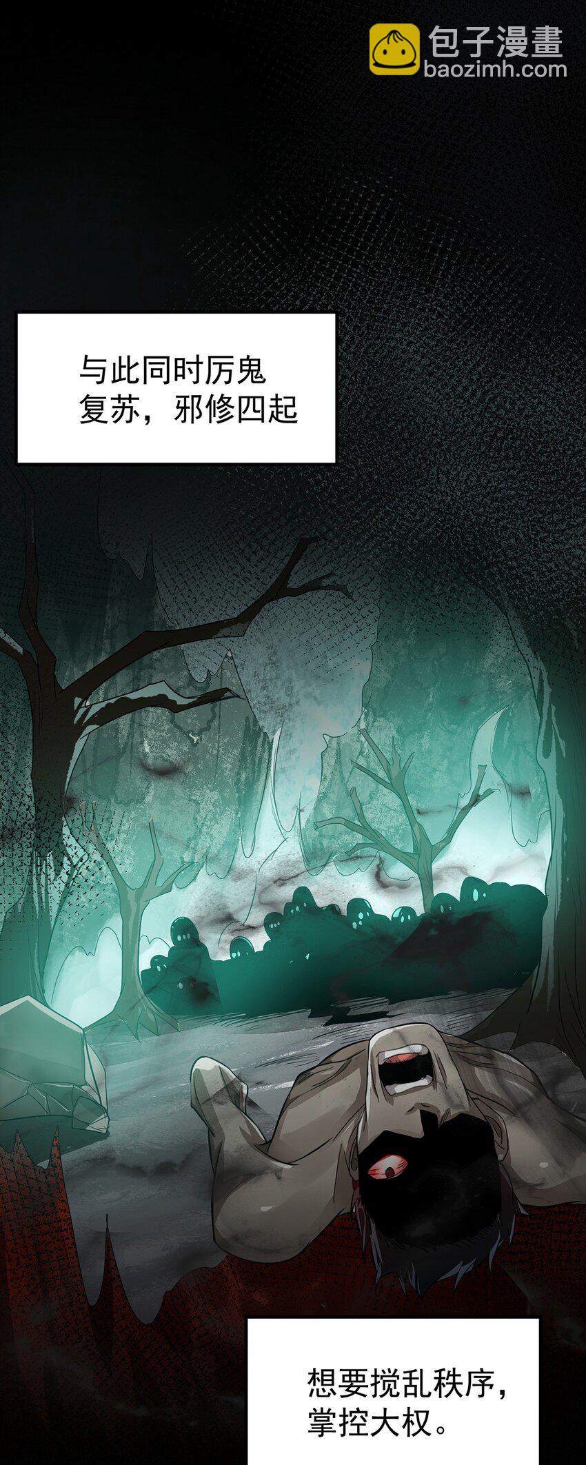 14 都想要我怎么办-第15话