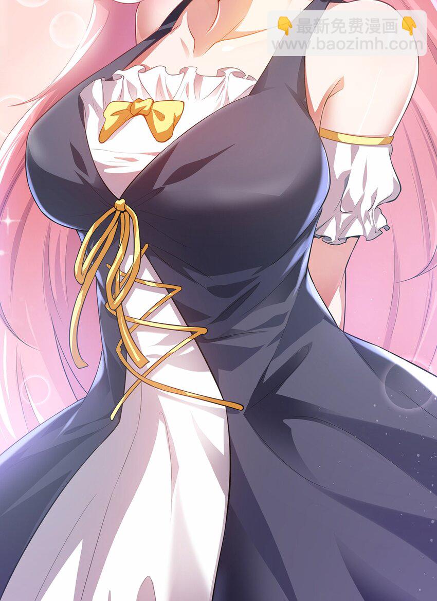 14 都想要我怎么办-第15话