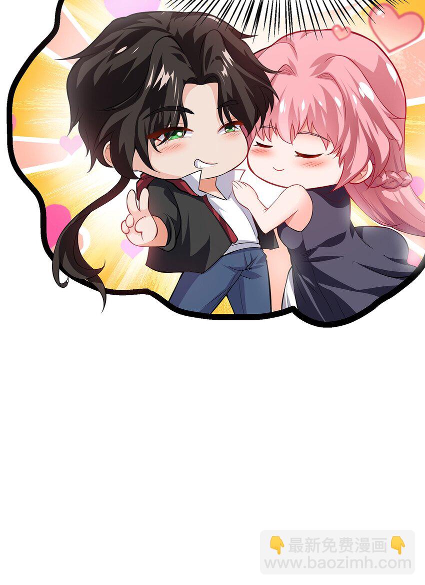 14 都想要我怎么办-第15话