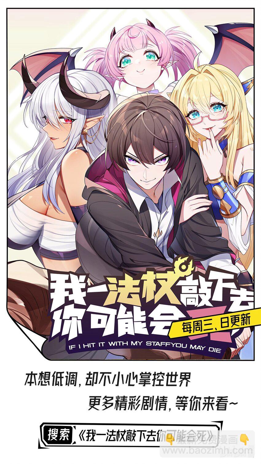 14 都想要我怎么办-第15话